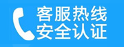 余姚家用空调售后电话_家用空调售后维修中心